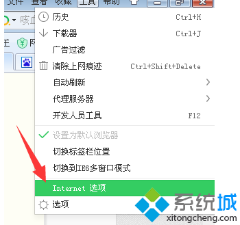 電腦通過<a href=/softxz/llq/ target=_blank class=infotextkey>瀏覽器</a>打開百度文庫無法顯示里面的內(nèi)容或圖片怎么解決1