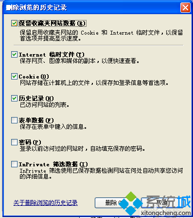 電腦通過<a href=/softxz/llq/ target=_blank class=infotextkey>瀏覽器</a>打開百度文庫無法顯示里面的內(nèi)容或圖片怎么解決3