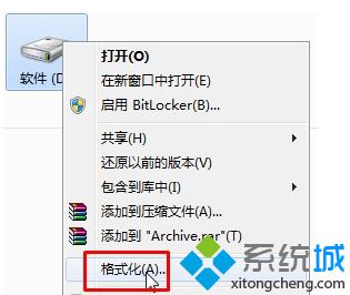 電腦通過迅雷下載提示臨時文件或其所在磁盤不可寫的解決方法4