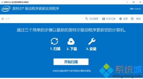 聯(lián)想筆記本無法打開WiFi熱點提示出錯的解決方法2