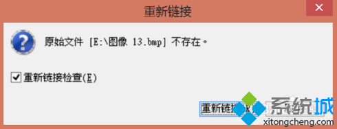 电脑中如何设置会声会影开启重新链接检查提示窗口4