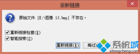 电脑中如何设置会声会影开启重新链接检查提示窗口3