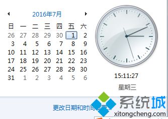 win8系統如何在時間托盤里面顯示多個時區時間