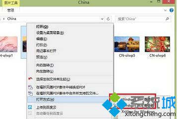 win8系統打開方式中出現兩個“windows照片查看器"選項如何解決