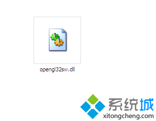 電腦總是提示戰網“Battle.net.exe-無法找到入口”如何解決1