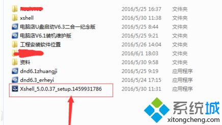 筆記本電腦中通過Xshell連接服務(wù)器的具體設(shè)置方法2