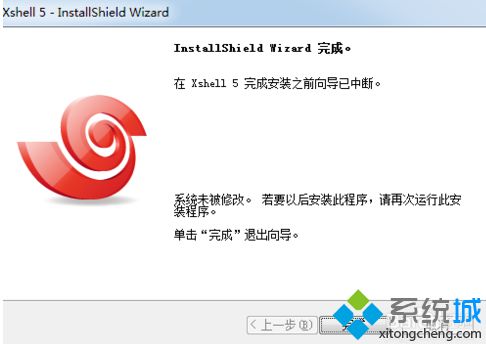 筆記本電腦中通過Xshell連接服務器的具體設置方法2-2