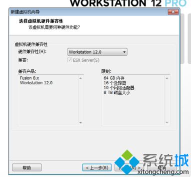 電腦安裝虛擬機(jī)Ubuntu后出現(xiàn)界面顯示不全問題如何解決2