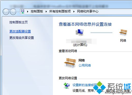 電腦中安裝VirtualBox后發(fā)現網絡連接不上如何解決2