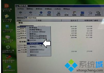 電腦在WinNTSetup安裝時BOOTMGR PBR顯示黃色感嘆號怎么辦2