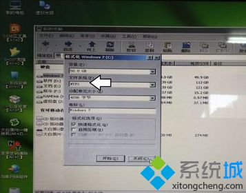 電腦在WinNTSetup安裝時BOOTMGR PBR顯示黃色感嘆號怎么辦3