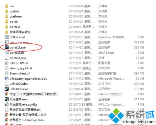 Win8.1系統(tǒng)玩?zhèn)魉烷T2游戲出現(xiàn)卡機現(xiàn)象的解決方法