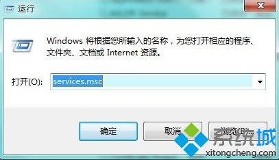 電腦中dwm.exe是什么進程？可以關閉dwm.exe進程嗎？5