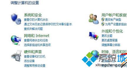 win8.1打開vSphere Web Client頁面時顯示的是英文怎么辦