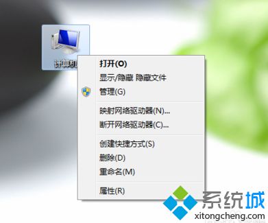 電腦中的播放器Windows Media Player沒有媒體流選項如何解決4