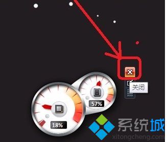 通過電腦桌面小工具實時顯示CPU和內存使用情況的方法5