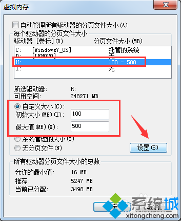 如何禁止對電腦硬盤進行格式化操作？電腦中怎么防止格式化硬盤3-3