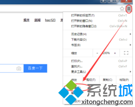 電腦中Chrome<a href=/softxz/llq/ target=_blank class=infotextkey>瀏覽器</a>選擇一律不保存網(wǎng)站密碼后如何再設(shè)置保存密碼2