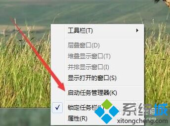 电脑出现VMware错误提示以独占方式锁定此配置文件失败如何解决