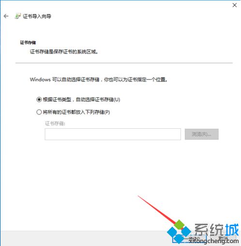 電腦中LOL出現登錄錯誤提示該站點安全證書的吊銷信息不可用如何解決4