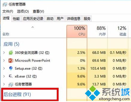 電腦安裝會聲會影卡在Please wait while configure Flash Player如何解決2