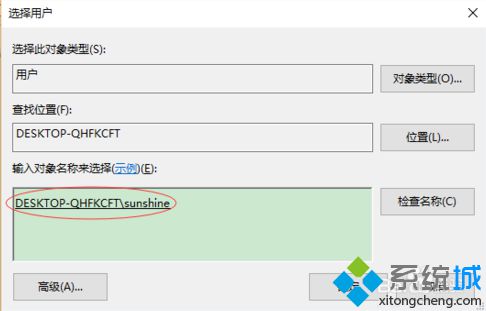 電腦中如何限制指定用戶訪問或者使用磁盤分區的大小10