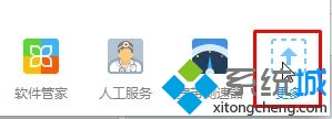 Windowsxp系统下ie二级网页窗口无法打开如何解决