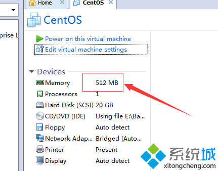 電腦中如何修改VMware虛擬機(jī)CentOS內(nèi)存的大小5