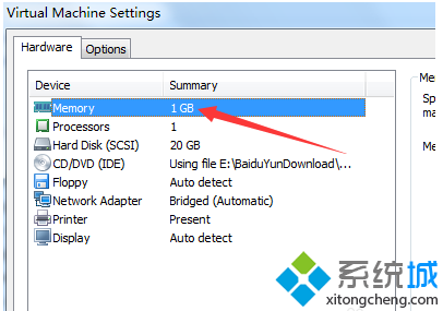 電腦中如何修改VMware虛擬機(jī)CentOS內(nèi)存的大小2