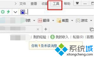 電腦中使用360<a href=/softxz/llq/ target=_blank class=infotextkey>瀏覽器</a>打開鏈接不會自動到新窗口打開怎么解決1