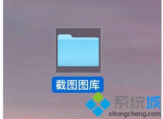 蘋果電腦/Mac系統(tǒng)中如何修改截圖的默認(rèn)保存路徑1