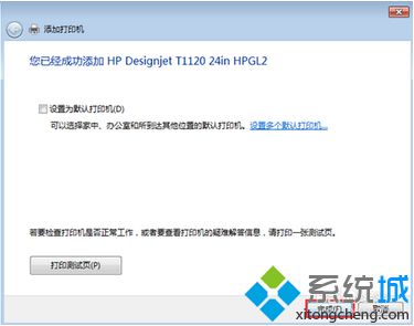 電腦連接HP Designjet并通過local port方式共享打印機的方法5