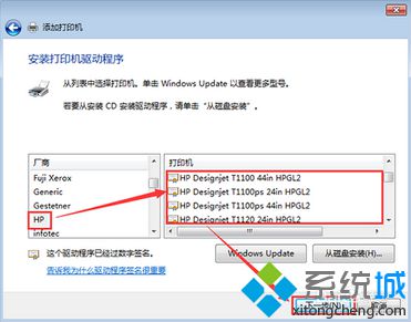 電腦連接HP Designjet并通過local port方式共享打印機的方法4