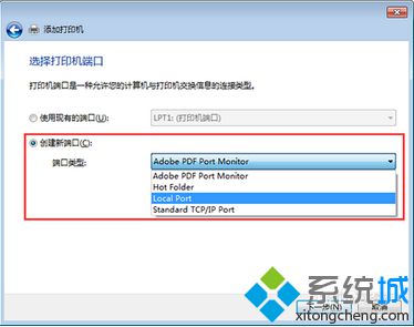 電腦連接HP Designjet并通過local port方式共享打印機的方法2