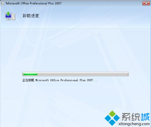 電腦殘留Office無法重新安裝如何解決|電腦完全卸載Office的方法1-3