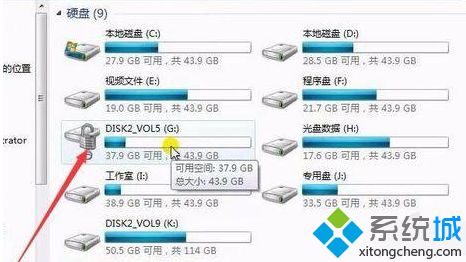 電腦磁盤密碼忘記后如何通過U盤中的備份密鑰來解鎖磁盤6