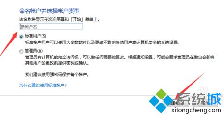 電腦中打開應用程序或文件自動彈出Windows Media Center如何解決3