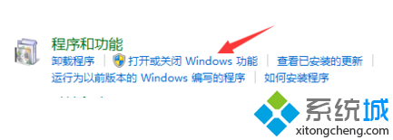 電腦中打開應用程序或文件自動彈出Windows Media Center如何解決4