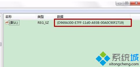 打開電腦中的右鍵菜單發現沒有新建選項應該如何找回3