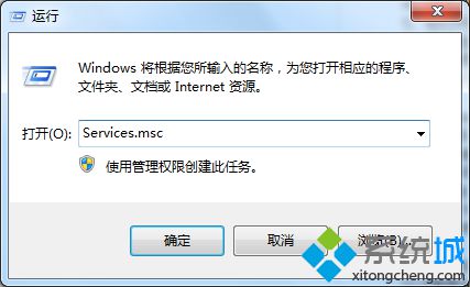 輸入“Services.msc”