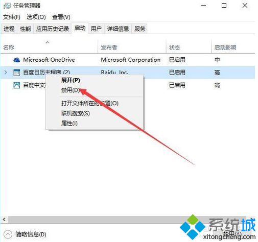 電腦中Edge<a href=/softxz/llq/ target=_blank class=infotextkey>瀏覽器</a>窗口關(guān)不掉怎么辦？無法關(guān)閉Edge<a href=/softxz/llq/ target=_blank class=infotextkey>瀏覽器</a>的解決方法6