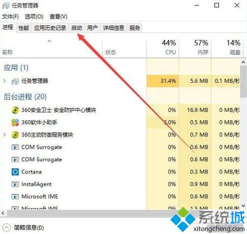 電腦中Edge<a href=/softxz/llq/ target=_blank class=infotextkey>瀏覽器</a>窗口關不掉怎么辦？無法關閉Edge<a href=/softxz/llq/ target=_blank class=infotextkey>瀏覽器</a>的解決方法5