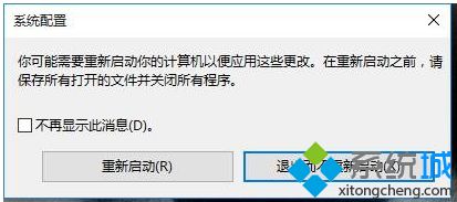 電腦中Edge<a href=/softxz/llq/ target=_blank class=infotextkey>瀏覽器</a>窗口關(guān)不掉怎么辦？無法關(guān)閉Edge<a href=/softxz/llq/ target=_blank class=infotextkey>瀏覽器</a>的解決方法4