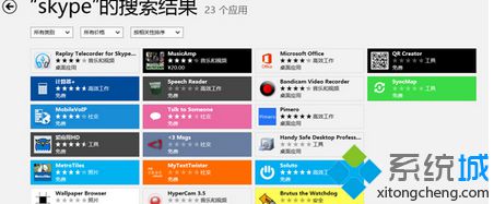 win8系統如何在應用商店內下載國外的app應用【圖文】