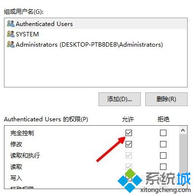 電腦提示監聽程序當前無法識別連接服務的解決方法5