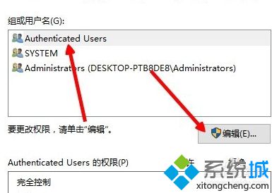 電腦提示監聽程序當前無法識別連接服務的解決方法4