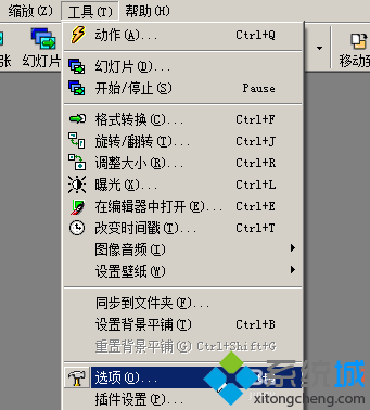 電腦中如何設置<a href=/softxz/ktrj/ target=_blank class=infotextkey>看圖軟件</a>ACDSee在新窗口中打開新的圖片2