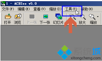 電腦中如何設置<a href=/softxz/ktrj/ target=_blank class=infotextkey>看圖軟件</a>ACDSee在新窗口中打開新的圖片1