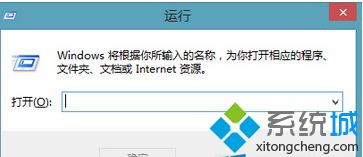 win8系統怎么查詢uefi快速啟動模式是否開啟【圖文】