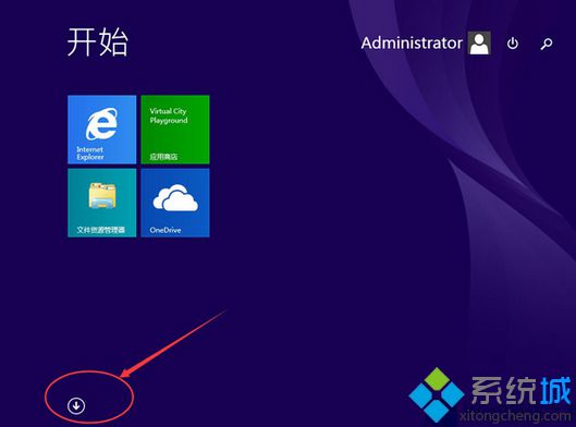 win8.1系統(tǒng)誤刪開始屏幕磁貼如何恢復(fù)【圖文教程】